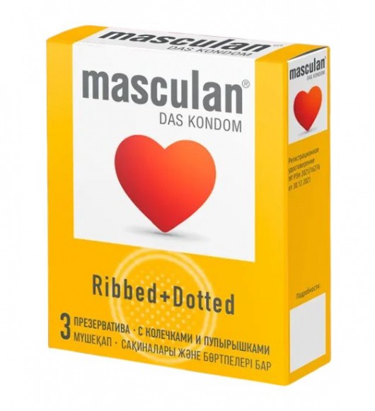 Презервативы с колечками и пупырышками Masculan Ribbed+Dotted - 3 шт. - Masculan - купить с доставкой в Петропавловске-Камчатском
