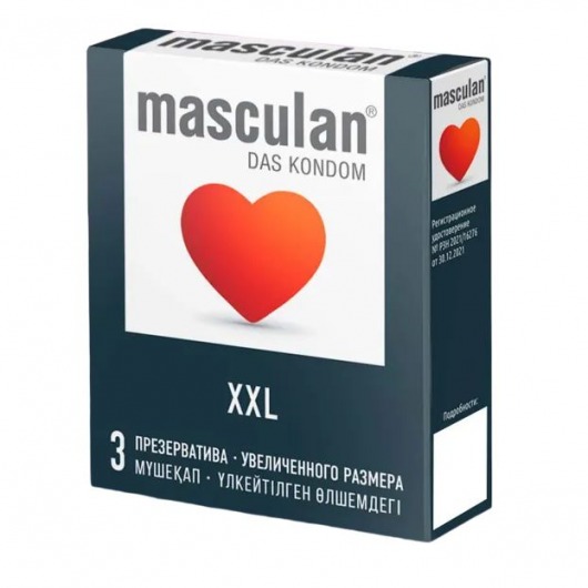 Презервативы увеличенного размера Masculan XXL - 3 шт. - Masculan - купить с доставкой в Петропавловске-Камчатском