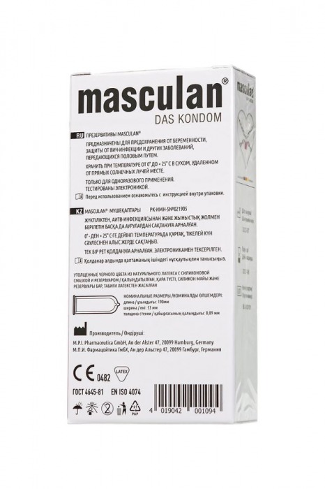 Ультрапрочные презервативы Masculan Ultra Safe Black - 10 шт. - Masculan - купить с доставкой в Петропавловске-Камчатском