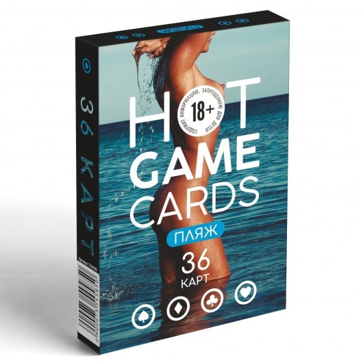 Игральные карты Hot Game Cards «Пляж» - Сима-Ленд - купить с доставкой в Петропавловске-Камчатском