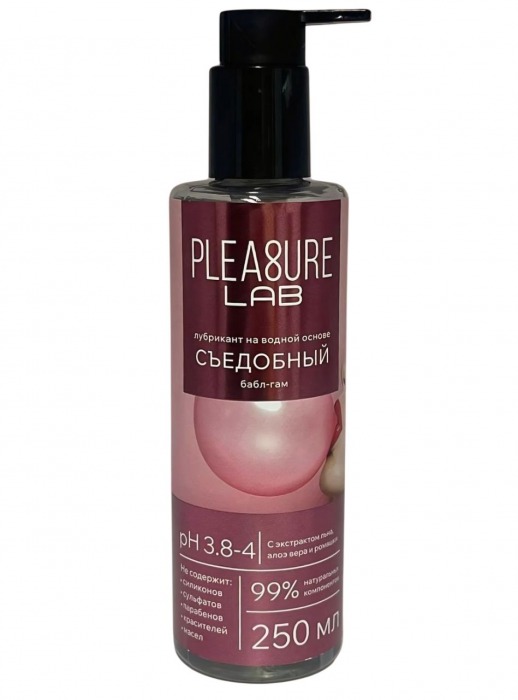 Лубрикант на водной основе Pleasure Lab с ароматом бабл-гам - 250 мл. - Pleasure Lab - купить с доставкой в Петропавловске-Камчатском