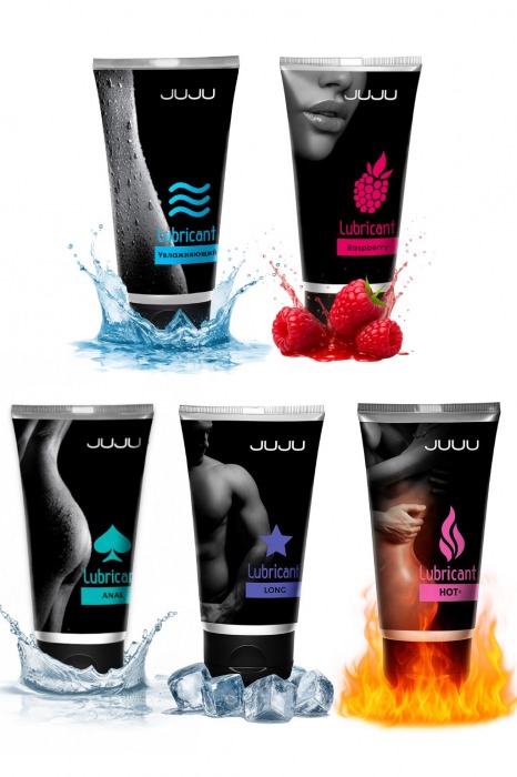 Набор из 5 лубрикантов JUJU (увлажняющий, Hot+, Long, Anal, малина) - JuJu - купить с доставкой в Петропавловске-Камчатском