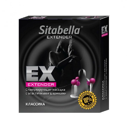 Стимулирующая насадка Sitabella Extender  Классика - Sitabella - купить с доставкой в Петропавловске-Камчатском
