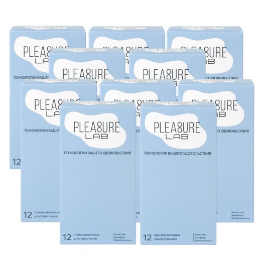 Набор из 10 упаковок ультратонких презервативов Pleasure Lab (по 12 шт.) - Pleasure Lab - купить с доставкой в Петропавловске-Камчатском