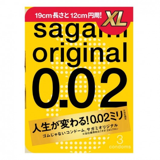 Презервативы увеличенного размера Sagami Original 0.02 XL-size - 3 шт. - Sagami - купить с доставкой в Петропавловске-Камчатском