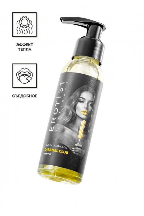Разогревающее массажное масло Erotist Caramel Club с ароматом ананаса - 100 мл. - Erotist Lubricants - купить с доставкой в Петропавловске-Камчатском