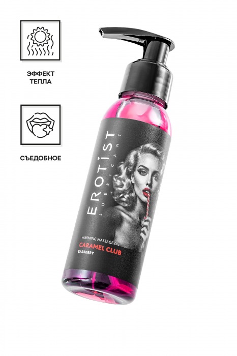 Разогревающее массажное масло Erotist Caramel Club с ароматом барбариса - 100 мл. - Erotist Lubricants - купить с доставкой в Петропавловске-Камчатском