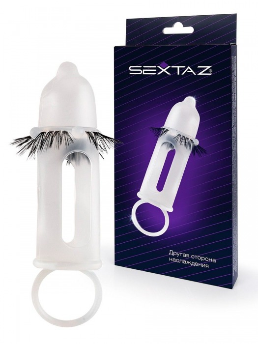 Эластичная насадка на пенис с подхватом мошонки и стимулирующими «ресничками» - Sextaz - в Петропавловске-Камчатском купить с доставкой