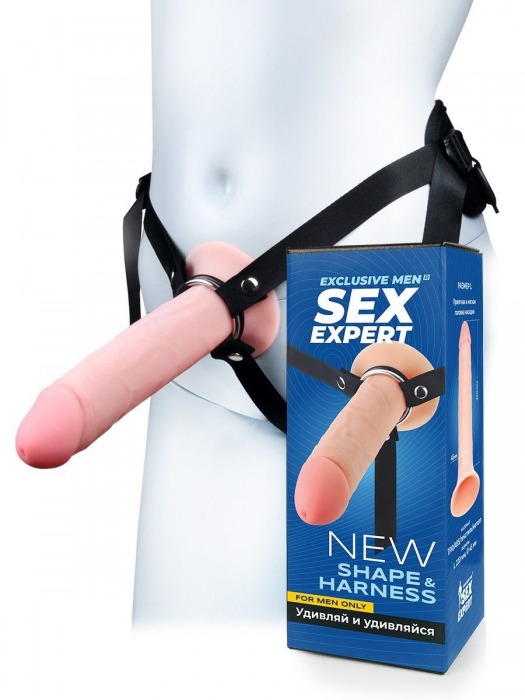 Мужской полый страпон на регулируемых ремешках - 22 см. - Sex Expert - купить с доставкой в Петропавловске-Камчатском