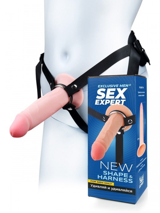 Мужской полый страпон на регулируемых ремнях - 18,5 см. - Sex Expert - купить с доставкой в Петропавловске-Камчатском