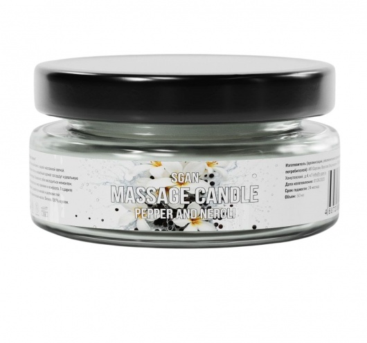Массажная свеча «Перец и нероли» - 50 мл. - SGAN - купить с доставкой в Петропавловске-Камчатском