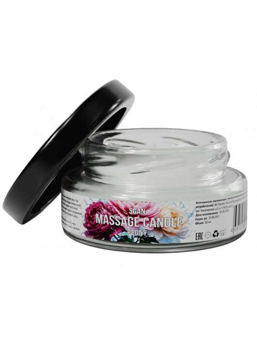 Массажная свеча «Цветущий пион» - 50 мл. - SGAN - купить с доставкой в Петропавловске-Камчатском