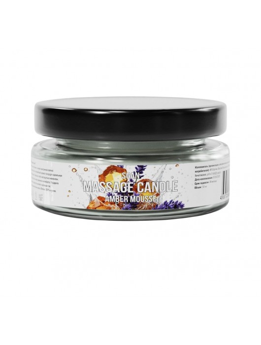 Массажная свеча «Янтарный мусс» - 50 мл. - SGAN - купить с доставкой в Петропавловске-Камчатском