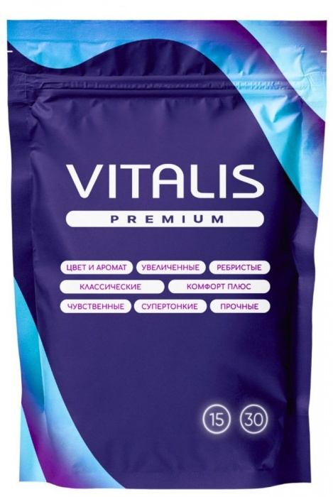 Ребристые презервативы VITALIS Premium Ribbed - 15 шт. - Vitalis - купить с доставкой в Петропавловске-Камчатском