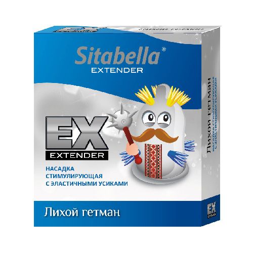 Стимулирующая насадка Sitabella Extender  Лихой гетман - Sitabella - купить с доставкой в Петропавловске-Камчатском