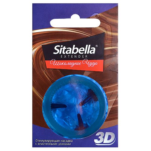 Насадка стимулирующая Sitabella 3D  Шоколадное чудо  с ароматом шоколада - Sitabella - купить с доставкой в Петропавловске-Камчатском