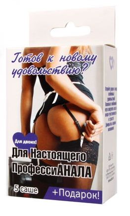 Набор лубрикантов  Для настоящего профессиАНАЛА - Биоритм - купить с доставкой в Петропавловске-Камчатском