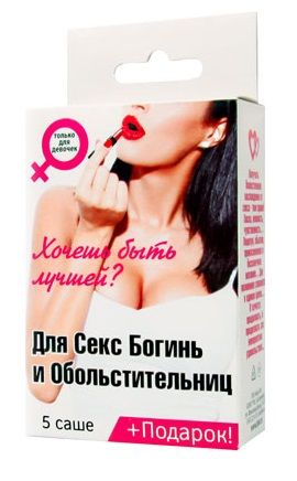 Набор лубрикантов  Для секс-богинь и обольстительниц - Биоритм - купить с доставкой в Петропавловске-Камчатском