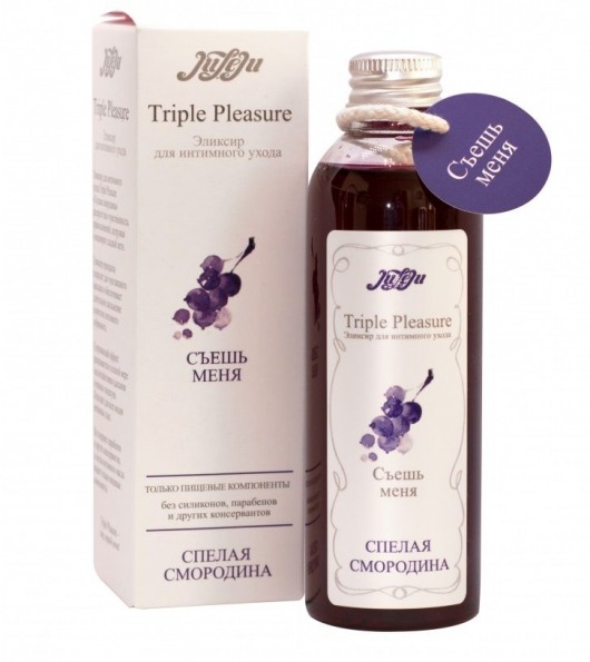 Эликсир Triple Pleasure  Спелая смородина  - 130 гр. - JULEJU - купить с доставкой в Петропавловске-Камчатском