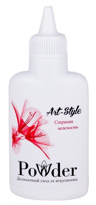 Пудра для ухода за игрушками Art-Style Powder - 30 гр. - Art-Style - в Петропавловске-Камчатском купить с доставкой