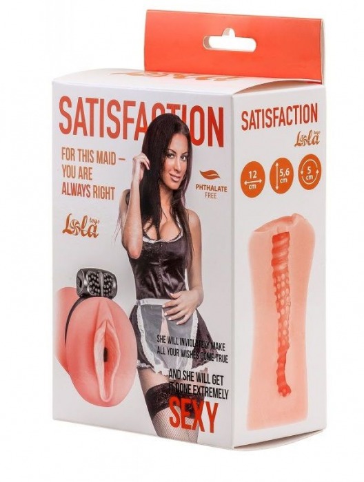 Мастурбатор с виброкольцом Satisfaction Magazine Maid - Lola Games - в Петропавловске-Камчатском купить с доставкой