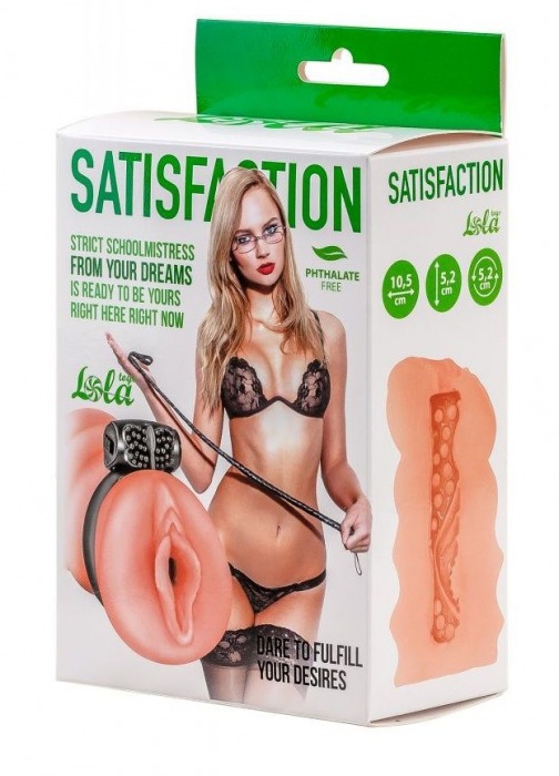 Мастурбатор с виброкольцом Satisfaction Magazine School mistress - Lola Games - в Петропавловске-Камчатском купить с доставкой