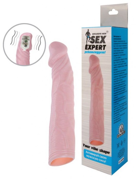 Телесная насадка с вибрацией Sex Expert - 18 см. - Sex Expert - в Петропавловске-Камчатском купить с доставкой