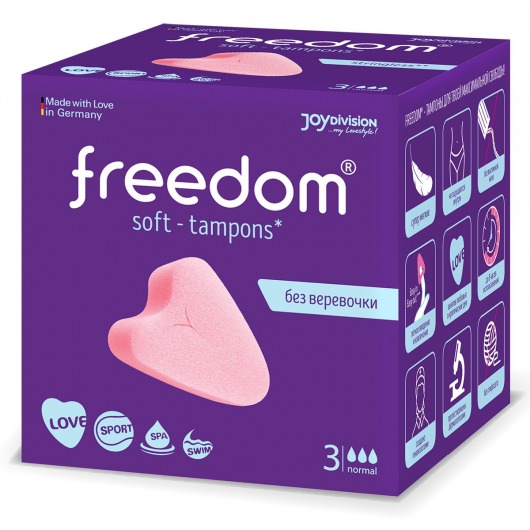 Женские гигиенические тампоны без веревочки FREEDOM normal - 3 шт. - Freedom - купить с доставкой в Петропавловске-Камчатском