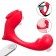Красный вибромассажер в трусики Love-RCT - 13,1 см. - S-HANDE в Петропавловске-Камчатском Красный вибромассажер в трусики Love-RCT - 13,1 см. - S-HANDE